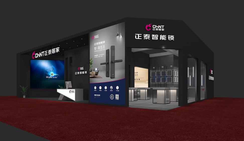 正泰智能锁登陆2019年中国永康门博会，四大亮点抢先看