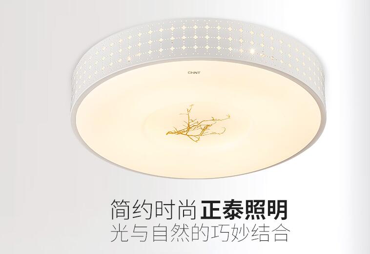 正泰灯具有什么特点？怎么选择灯具