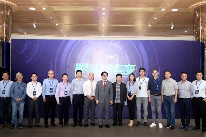 “正泰的互联网觉醒”沙龙，泰极众筹案例引关注