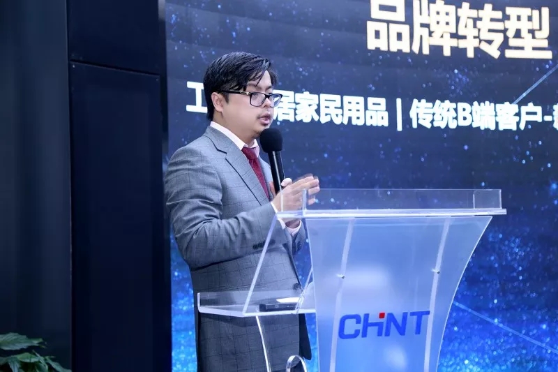 “正泰的互联网觉醒”沙龙，泰极众筹案例引关注