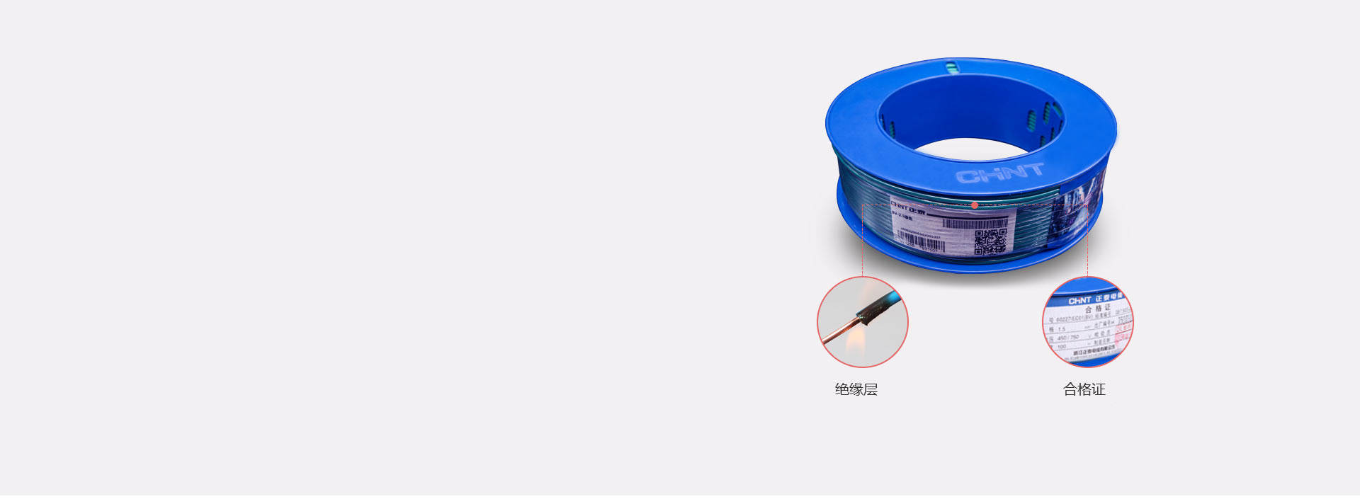 绝缘材质更环保
 绝缘层采用阻燃PVC，...