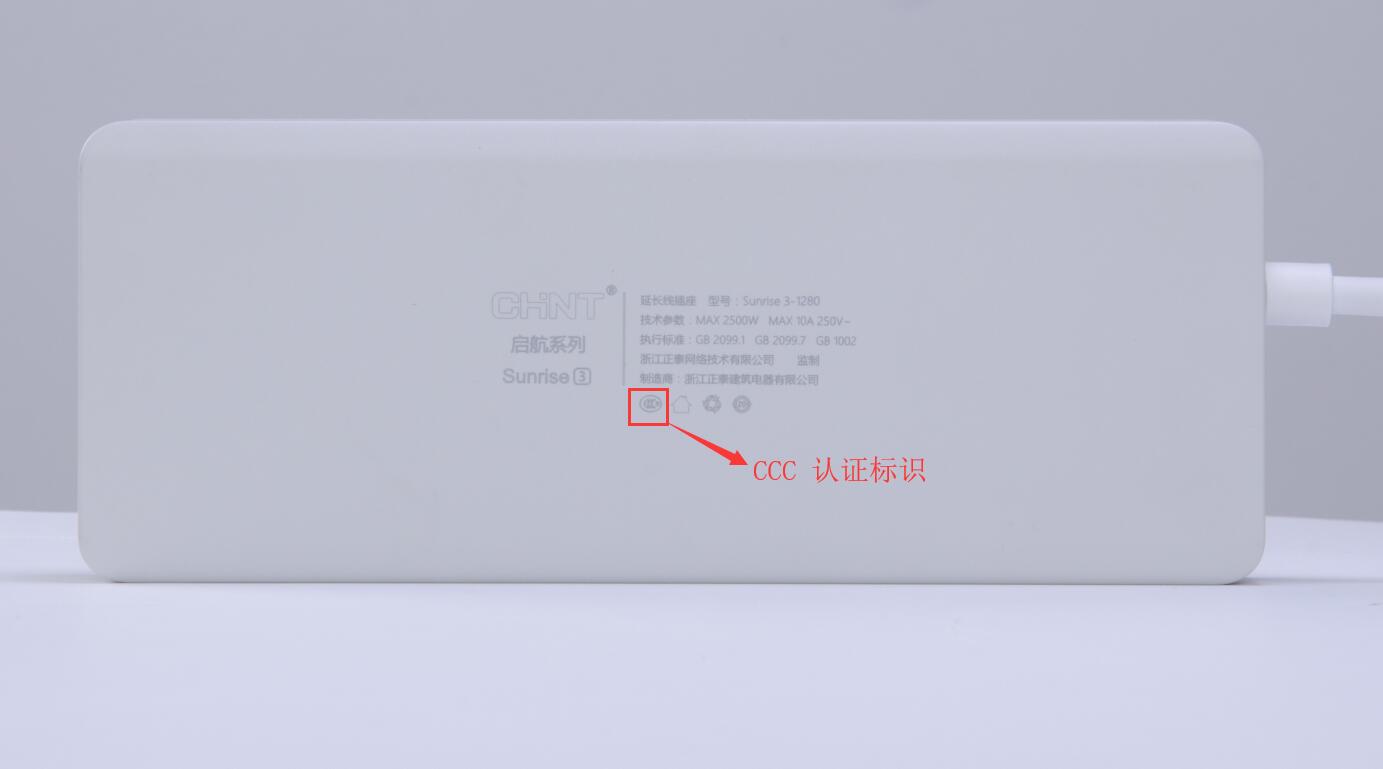 什么牌子的排插质量好？排插的优劣怎么判断