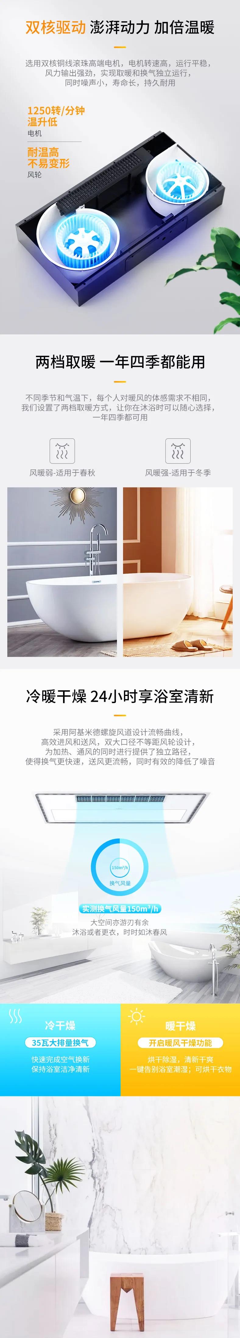 正泰镜面浴霸新品上市：全镜屏，实力派