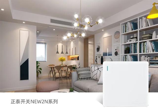 三十而已的都市女性，她们更适合哪款开关插座