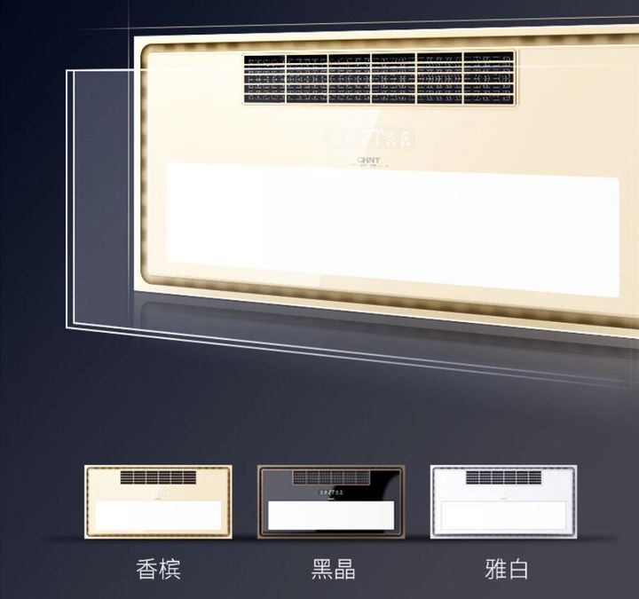 镜面浴霸，漂亮得不像实力派2
