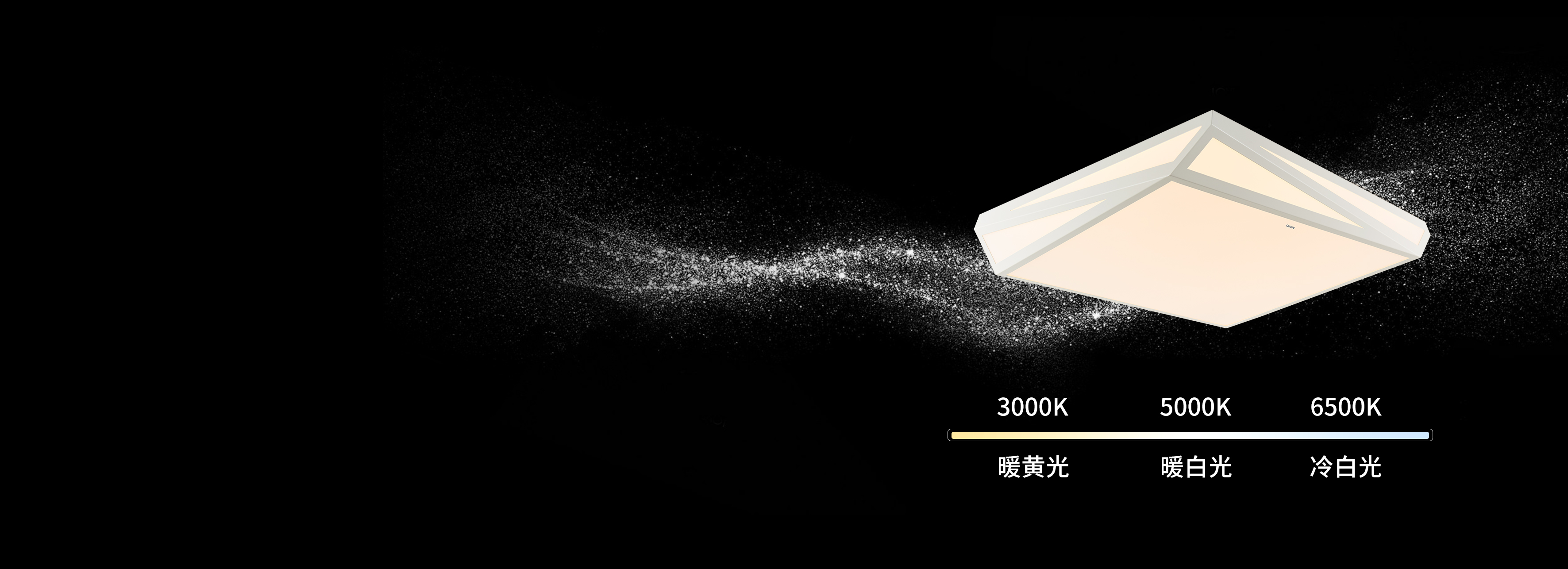 三段调光，给生活多种选择
 正泰照明XD...