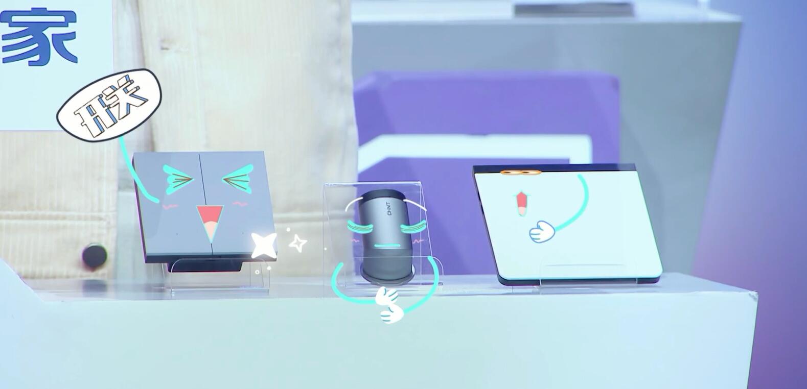 倍速出圈 | 正泰 Z9 智能家居惊喜登陆《国货潮起来》