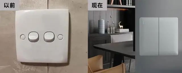 现在流行的开关插座VS以前的开关插座，变化很大