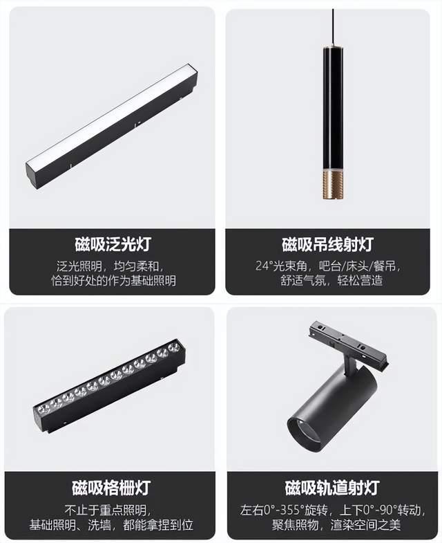无主灯照明设计，你需要知道的那些事