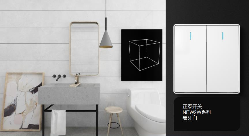 开关插座怎么??？与不同家装风格如何搭配？