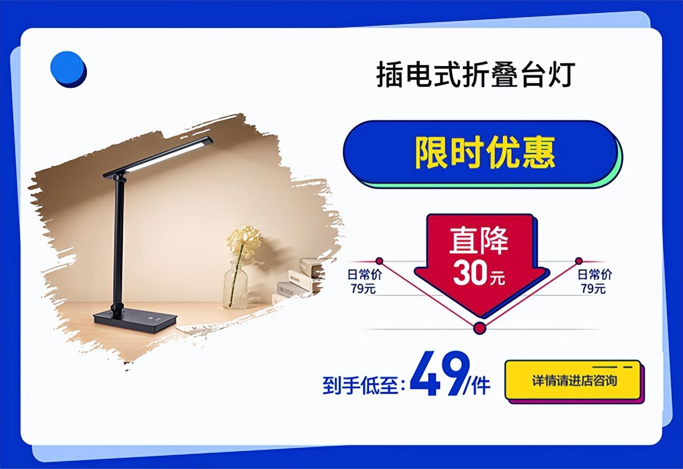 正泰排插送福利，新学期“满电”挺你