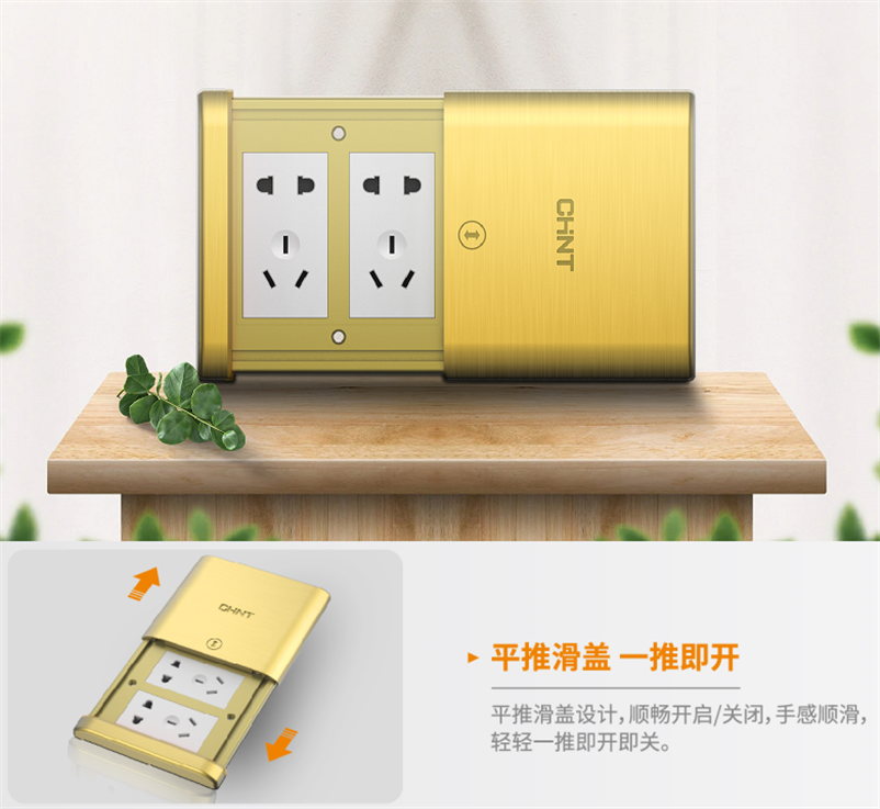 地插怎么选？地插什么品牌好