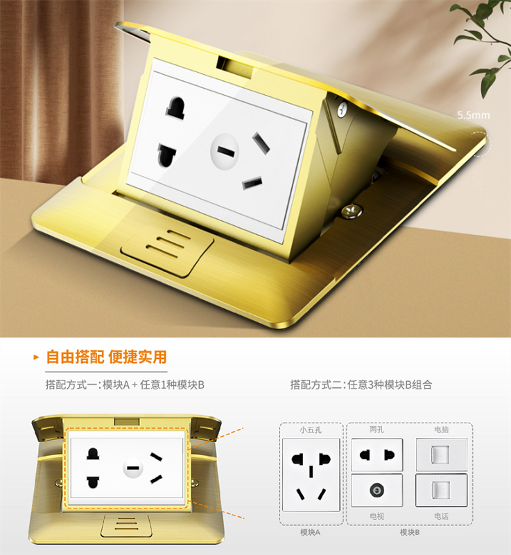 地插怎么选？地插什么品牌好