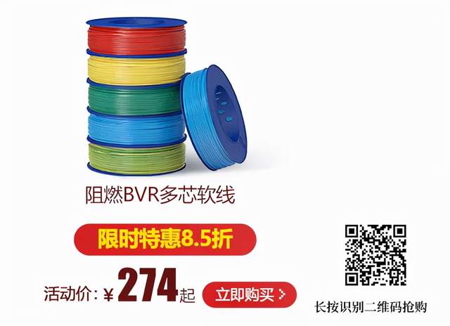 双十一如何选电气产品，找正泰居家帮你一次搞定！