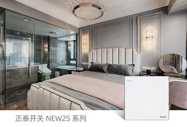 春季装修，正泰开关插座搭配的制胜法则2