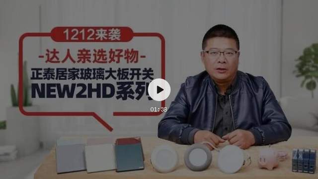 双12来了，装修达人都推荐的5个家装单品