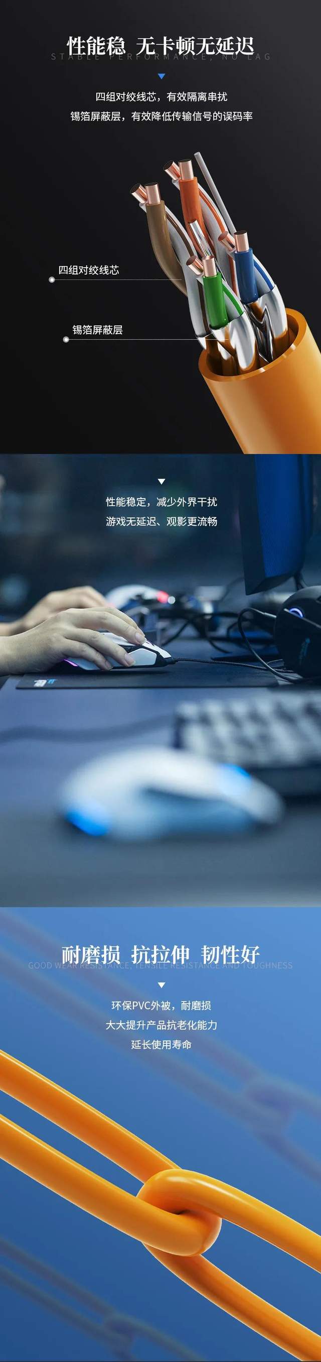 正泰千兆万兆高速网线 ：5G已来，你家网线升级了吗2