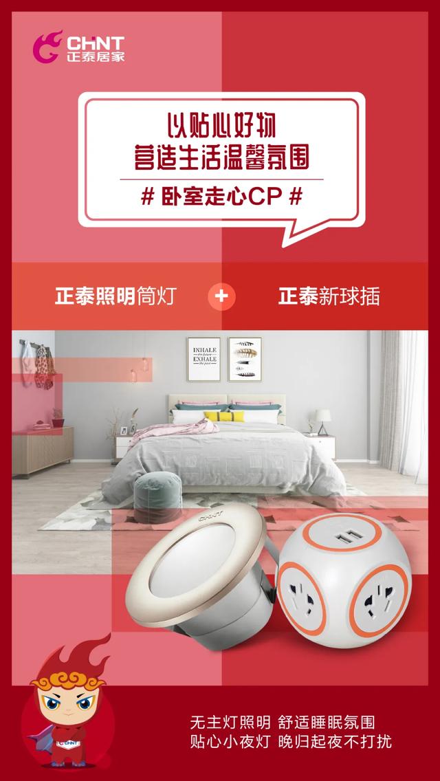 居家好物这10件好用到爆，请速速收藏