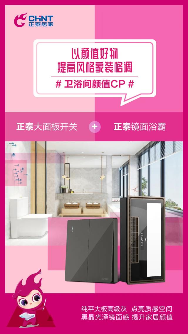 居家好物这10件好用到爆，请速速收藏