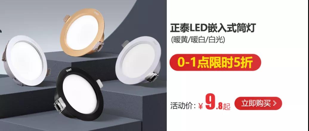 双十二家装年终狂欢购，真正值得买的竟然是它