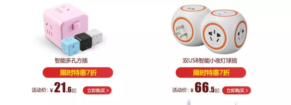 双十二家装年终狂欢购，真正值得买的竟然是它