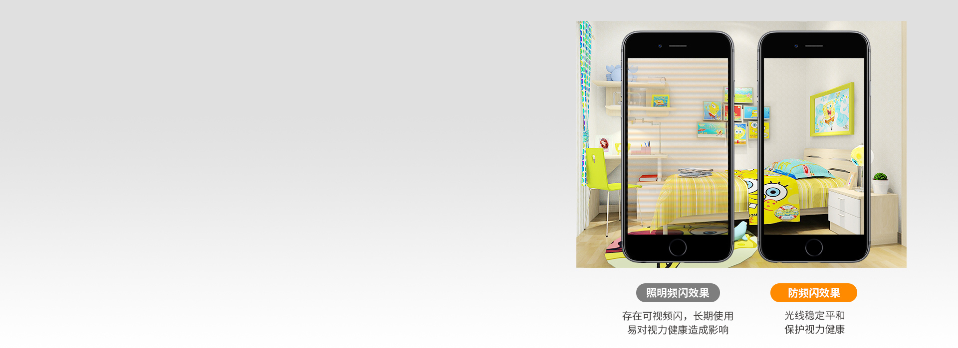 防可视频闪，?；な恿】? 正泰照明吸顶...