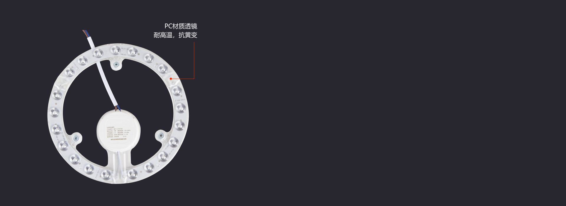 选用光学透镜，广角发光，安全照明
 正泰...
