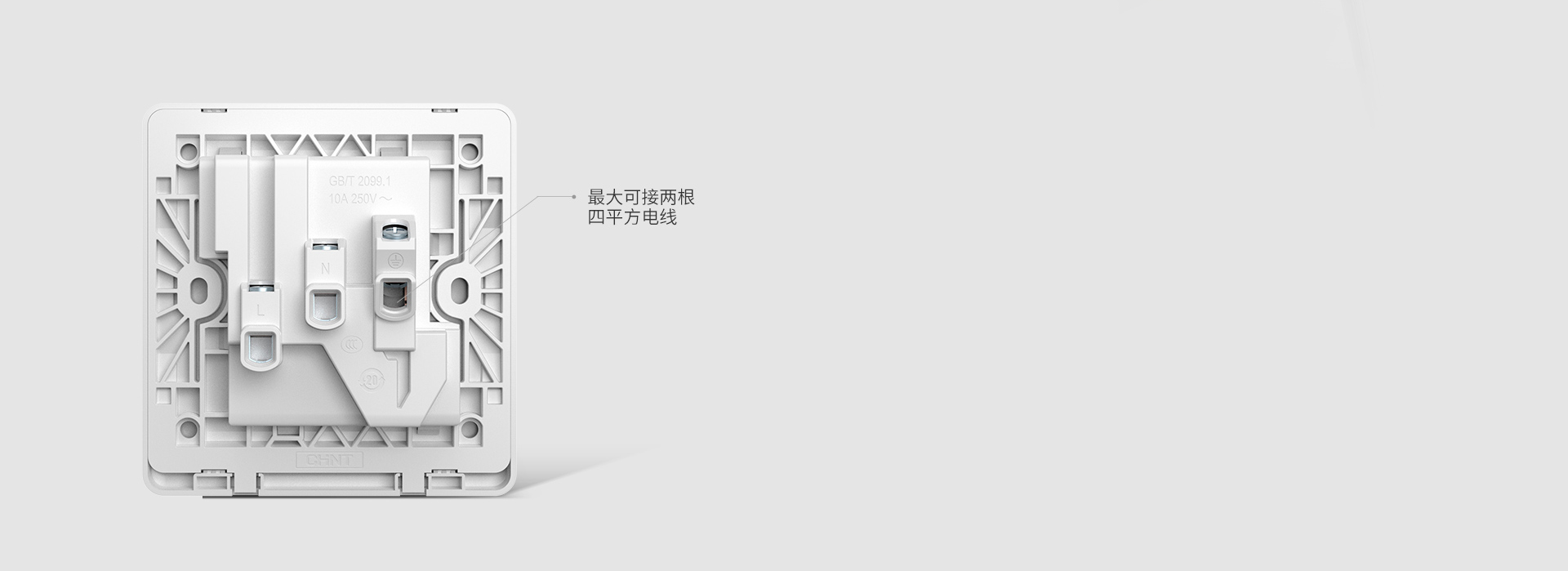 大孔径接线口设计
 最大可接两根四平方电...
