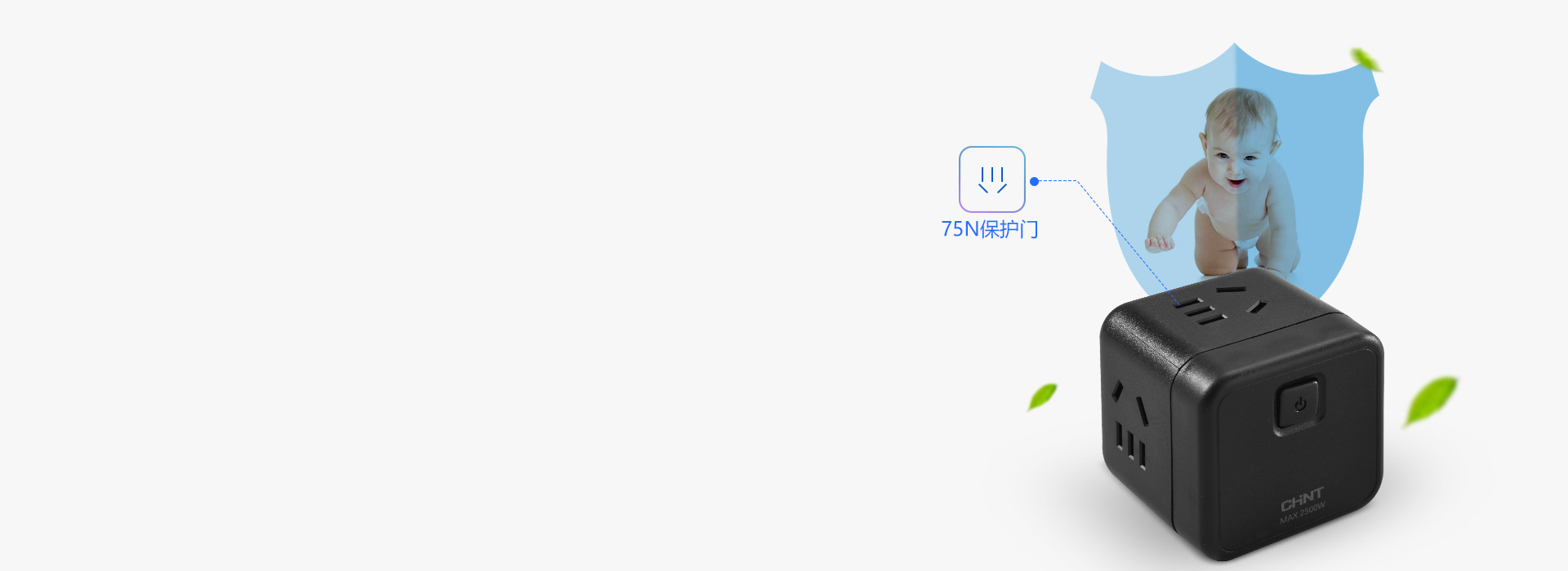 儿童?；っ牛匕Ρ? 75N?；っ?，防...