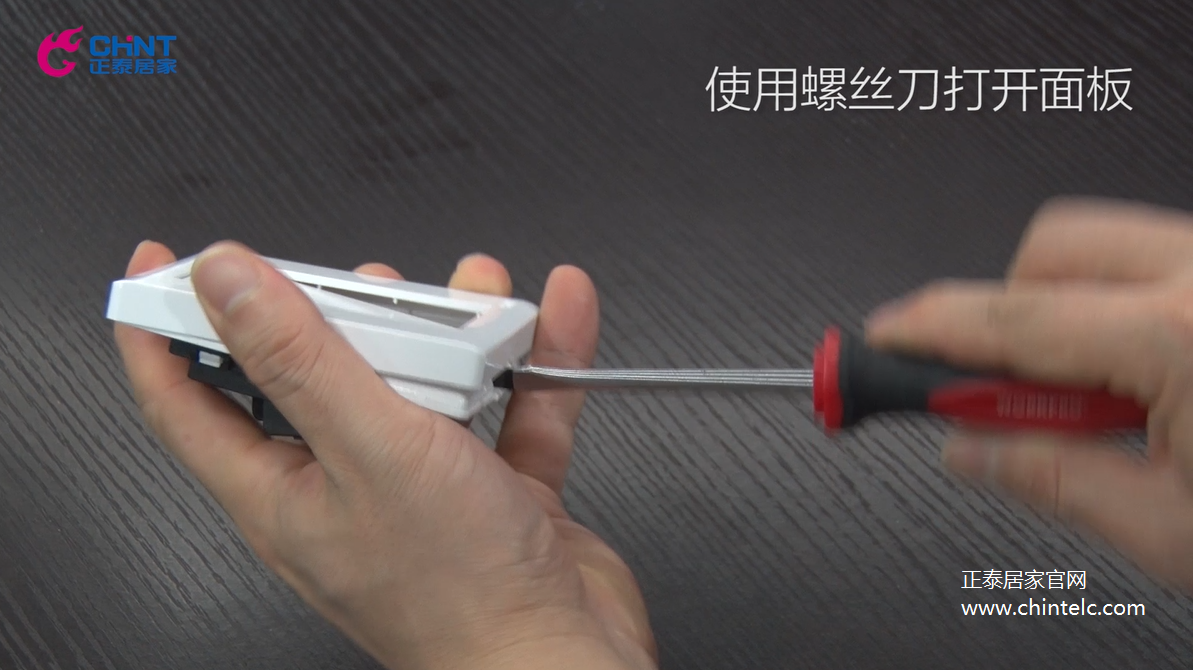 五孔插座怎么接线？五孔插座接线图示1