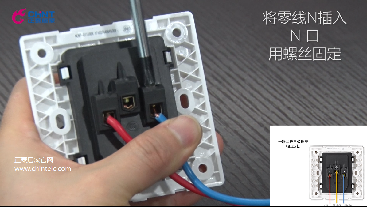 五孔插座怎么接线？五孔插座接线图示5