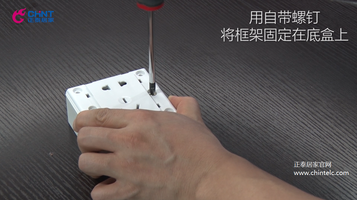 五孔插座怎么接线？五孔插座接线图示8