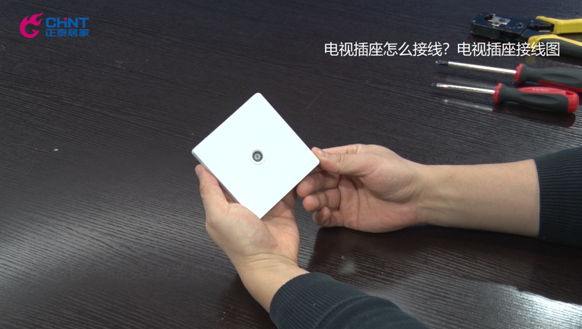 电视插座怎么接线？电视插座接线图示