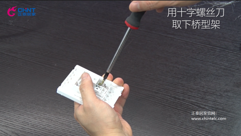电视插座怎么接线？电视插座接线图示-4