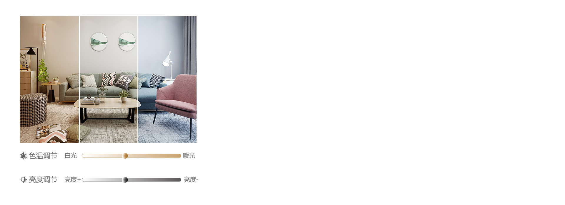 ?？匚藜鞴? 色温/亮度轻松自定义，达...