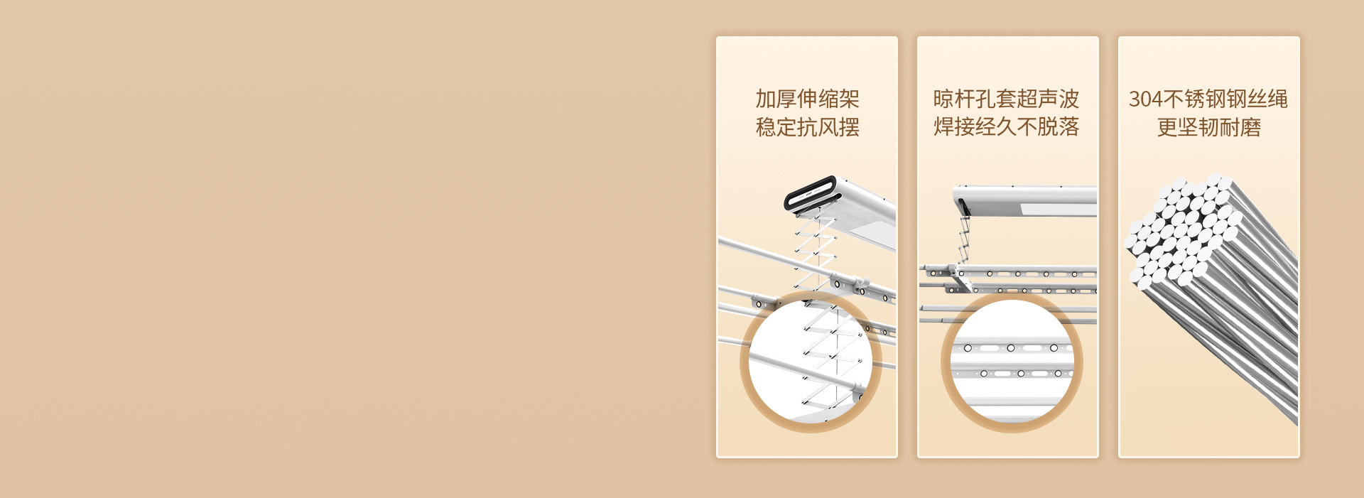硬核品质，细节处显匠心
 *加厚伸缩架 ...