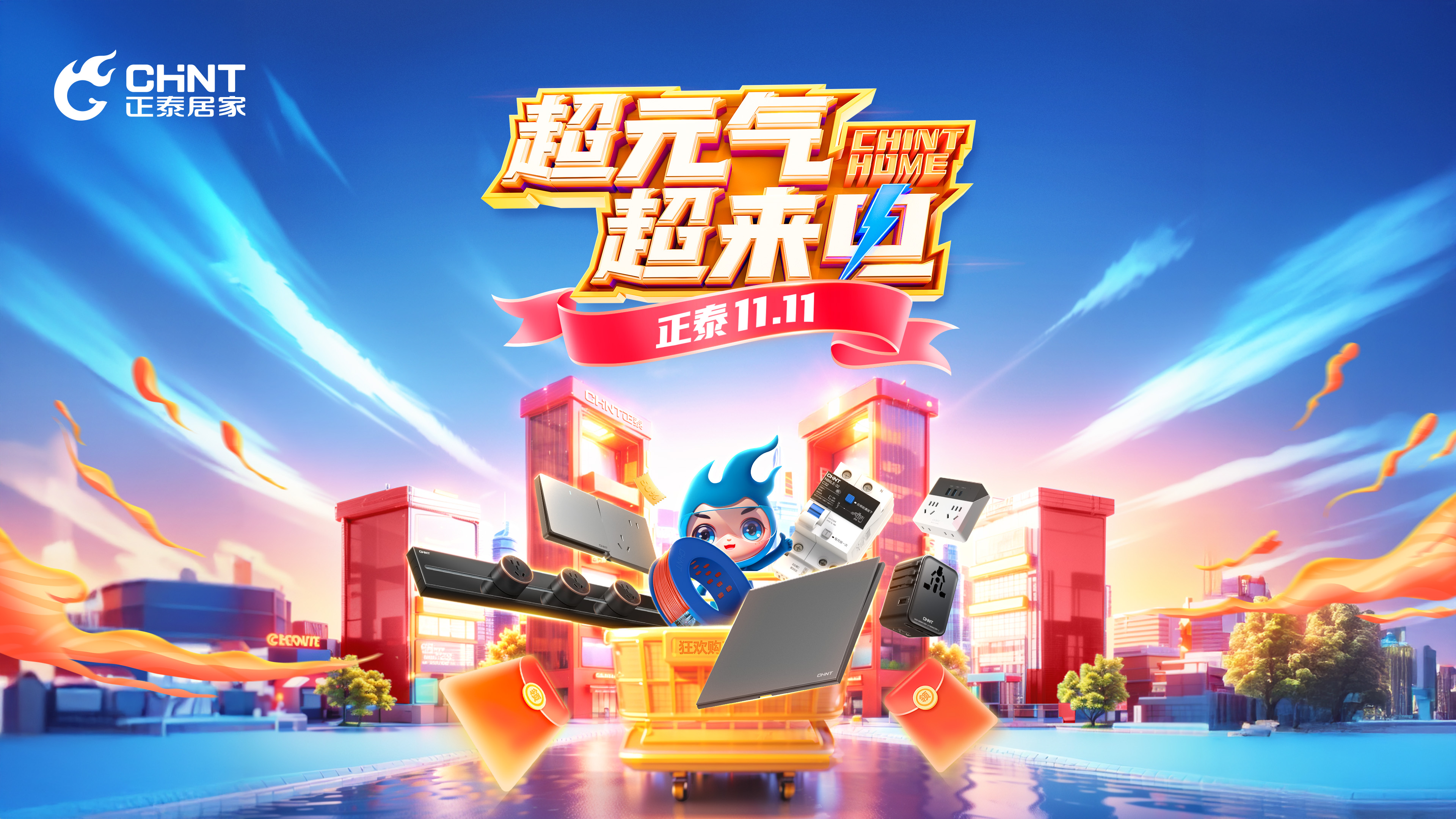 装修人速看攻略，“双十一”开关插座这样买4