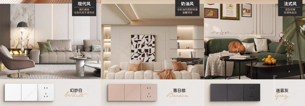 正泰开关口碑之作：X5开关高达98.6%好评率，用户体验大公开-1