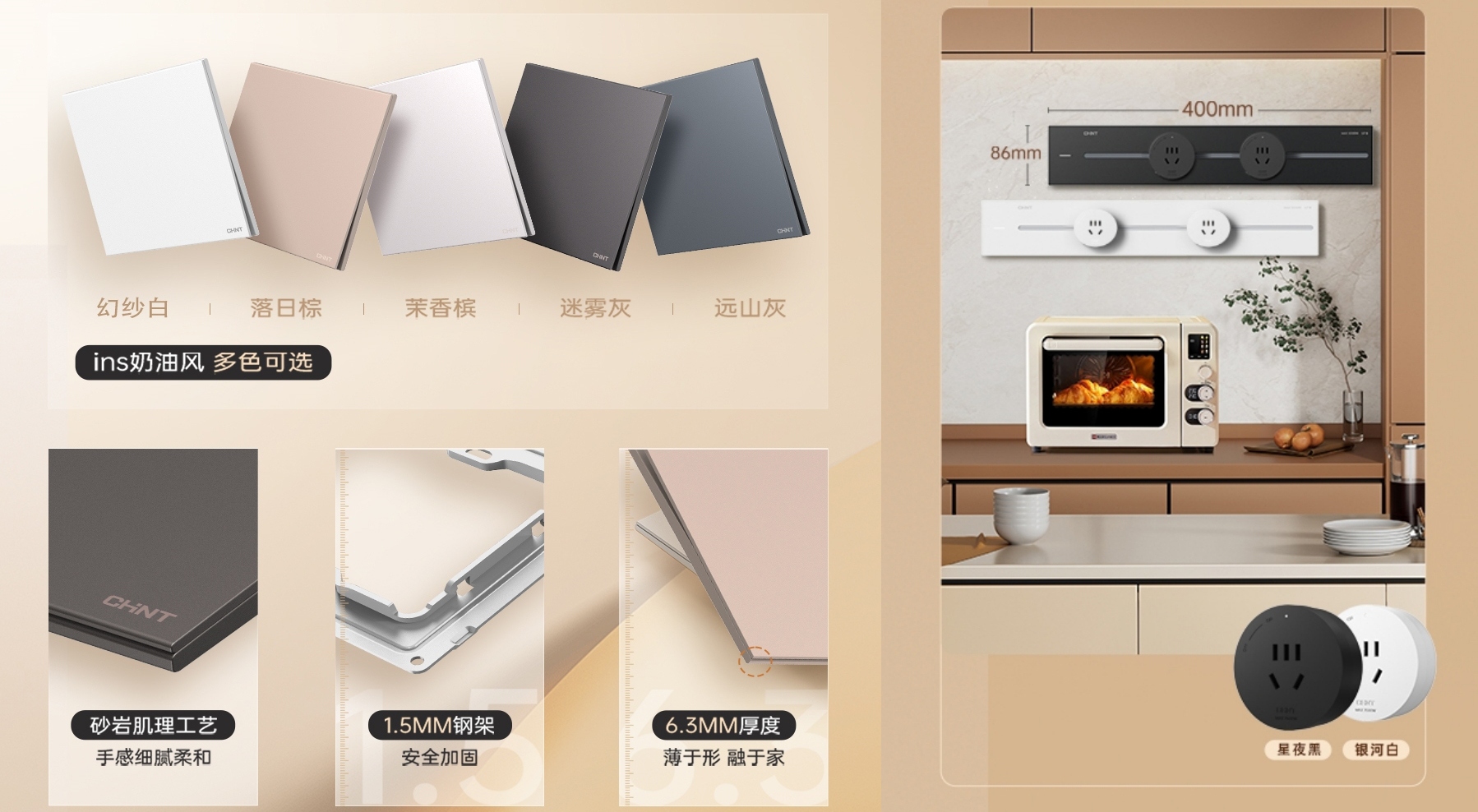 正泰开关口碑之作：X5开关高达98.6%好评率，用户体验大公开-4