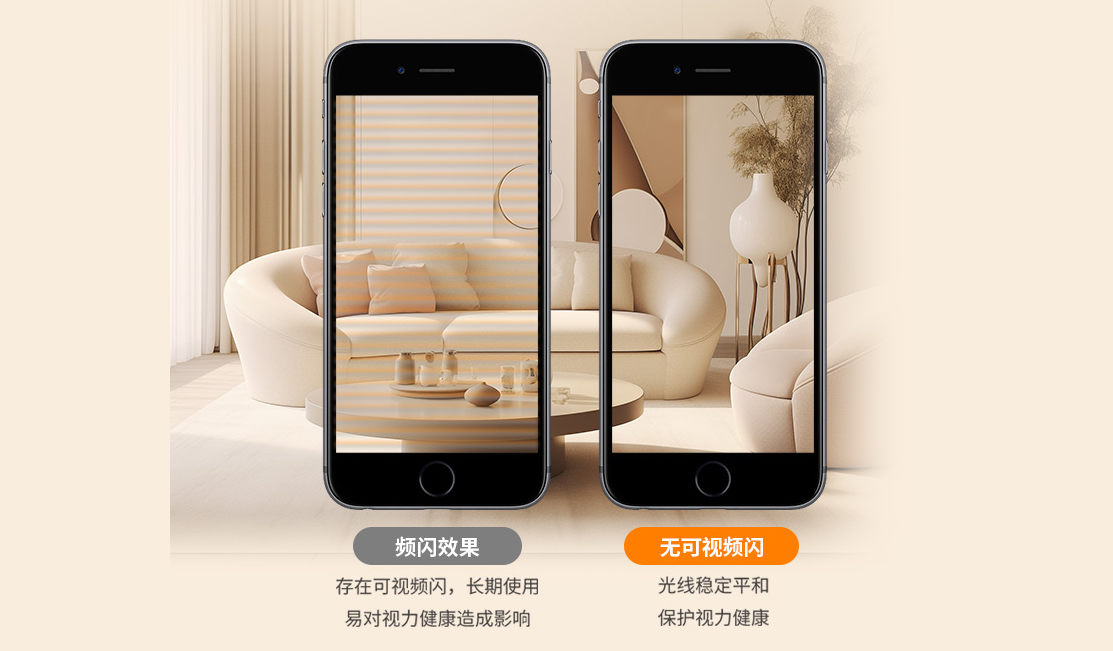 照明灯具选购技巧4：选购照明灯具常见误区-1